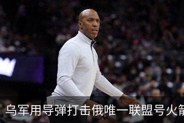 乌军用导弹打击俄唯一联盟号火箭工厂，消息称6枚导弹仅2枚被拦截